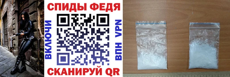 АМФЕТАМИН Розовый  купить  сайты  Муром 