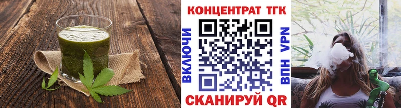 Печенье с ТГК конопля  как найти закладки  Муром 