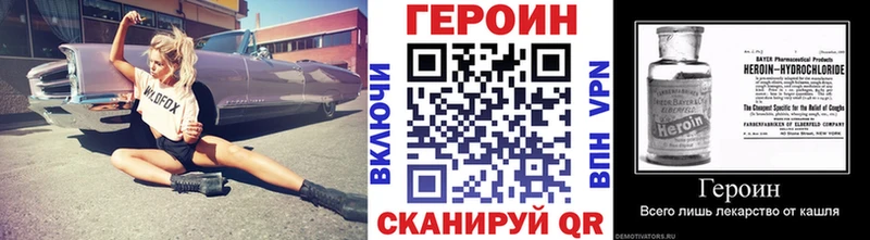 blacksprut сайт  Муром  ГЕРОИН Афган  даркнет сайт 