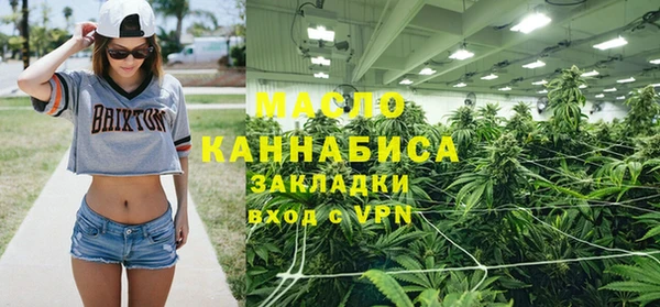 мяу мяу кристалл Горно-Алтайск