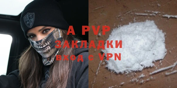 дистиллят марихуана Горнозаводск