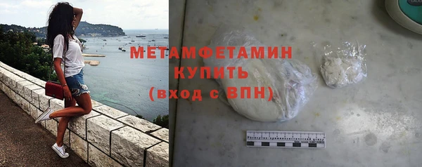 прущие крисы Горняк