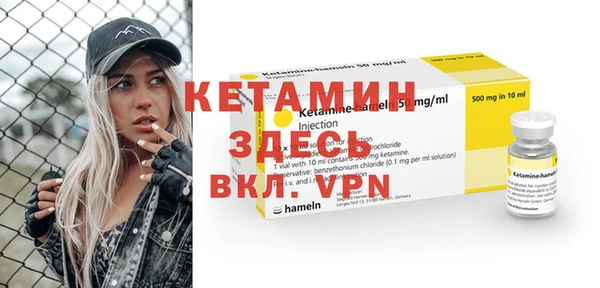 мяу мяу кристалл Горно-Алтайск