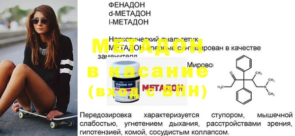 дистиллят марихуана Горнозаводск