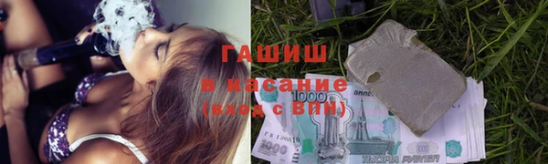 дистиллят марихуана Горнозаводск