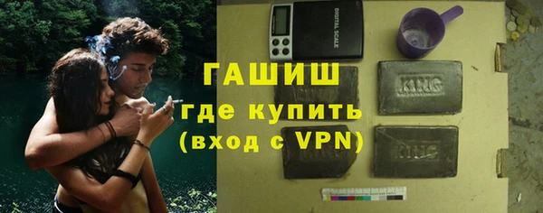 мяу мяу кристалл Горно-Алтайск