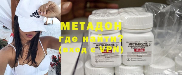дистиллят марихуана Горнозаводск
