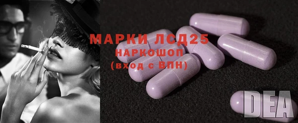 дистиллят марихуана Горнозаводск