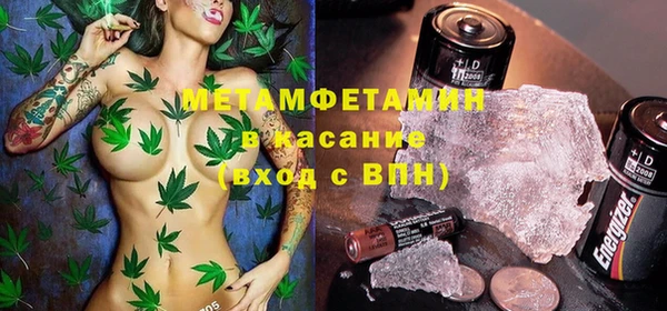 дистиллят марихуана Горнозаводск