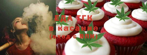 дистиллят марихуана Горнозаводск