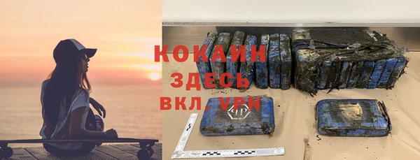 дистиллят марихуана Горнозаводск