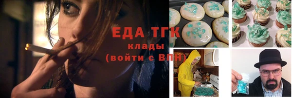 прущие крисы Горняк