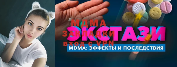 прущие крисы Горняк
