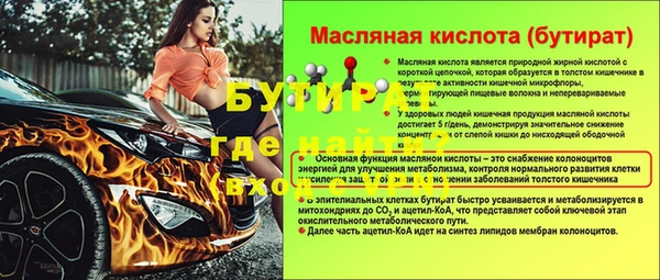прущие крисы Горняк
