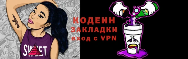 дистиллят марихуана Горнозаводск