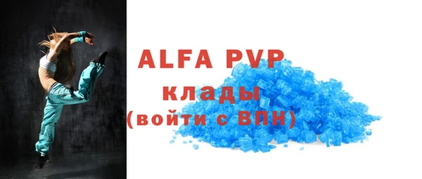 мяу мяу кристалл Горно-Алтайск