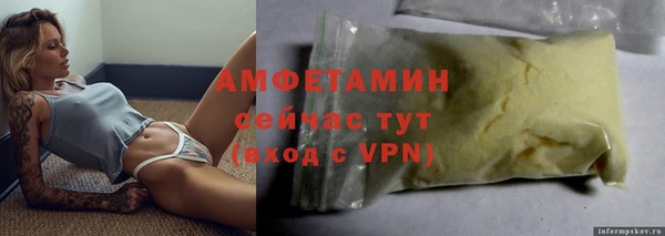 мяу мяу кристалл Горно-Алтайск