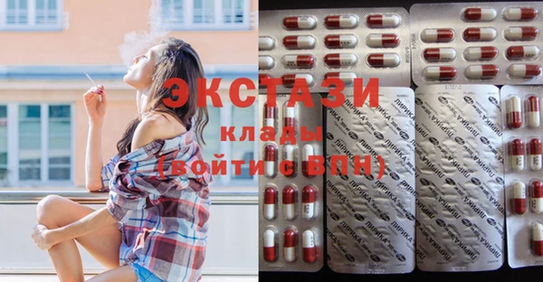 мяу мяу кристалл Горно-Алтайск