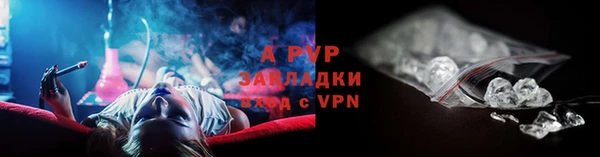 мяу мяу кристалл Горно-Алтайск
