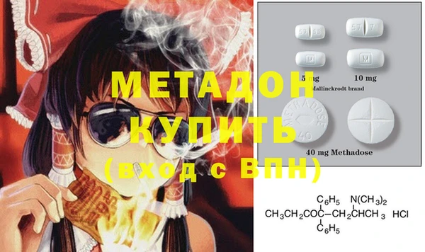 мяу мяу кристалл Горно-Алтайск
