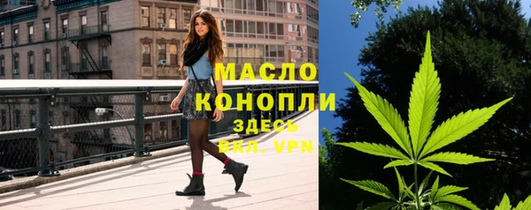 дистиллят марихуана Горнозаводск