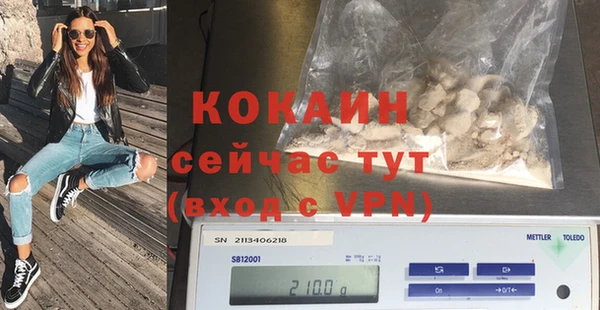 дистиллят марихуана Горнозаводск