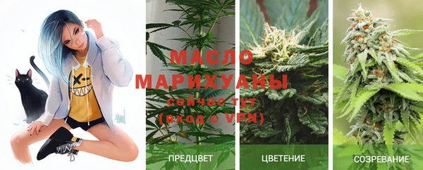 мяу мяу кристалл Горно-Алтайск