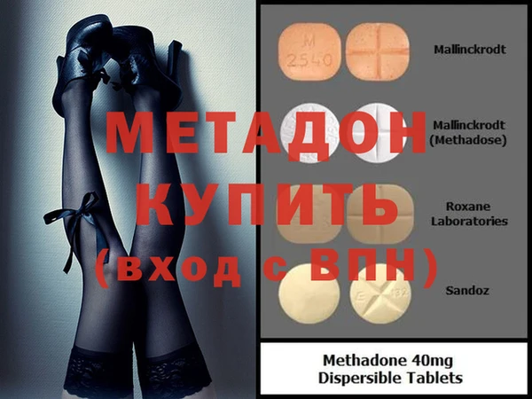 дистиллят марихуана Горнозаводск