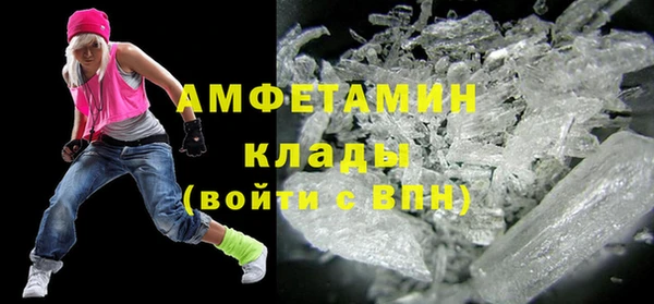 дистиллят марихуана Горнозаводск