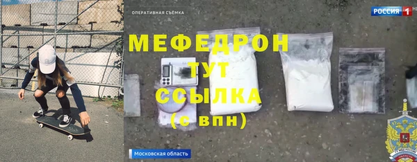прущие крисы Горняк