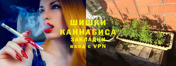 мяу мяу кристалл Горно-Алтайск