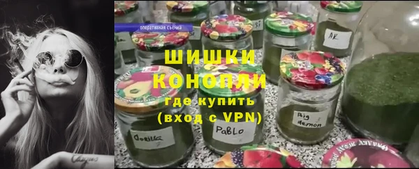 дистиллят марихуана Горнозаводск