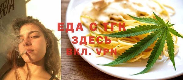 дистиллят марихуана Горнозаводск