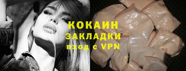 мяу мяу кристалл Горно-Алтайск