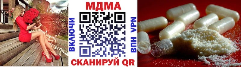 МДМА VHQ  Муром 
