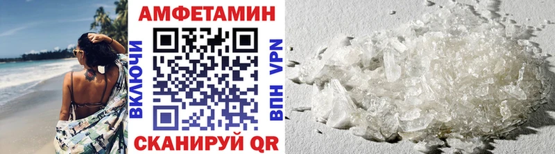 МЕТАМФЕТАМИН Methamphetamine  это наркотические препараты  Муром 