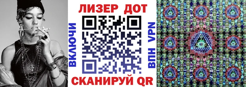 Марки 25I-NBOMe 1,5мг сколько стоит Муром