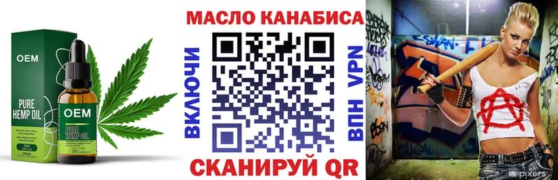 Дистиллят ТГК THC oil  omg как зайти  Муром 